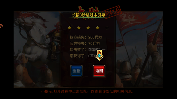 怎么玩7