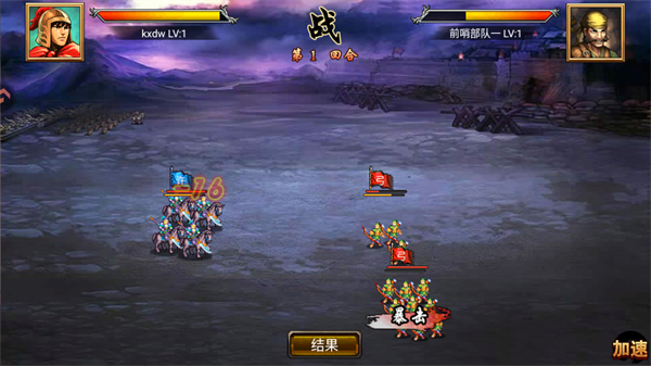 怎么玩6