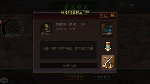 怎么玩5