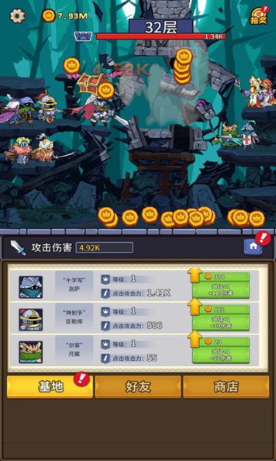 放置战姬 1.4.0 安卓版 2