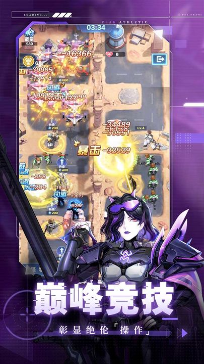 荣耀战争无限金币钻石版 1.0.0 安卓版 3