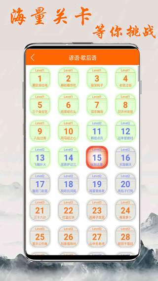 趣学习 2.0.2 安卓版 3