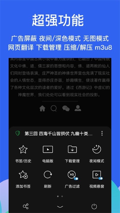 啊呀浏览器 11.0 安卓版 3