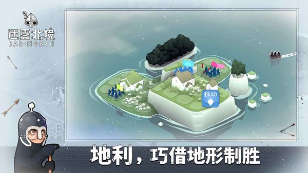 绝境北方无限金币版 2.00.22 安卓版 0