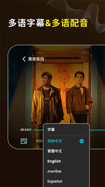 yoyku 11.1.47 安卓版 1
