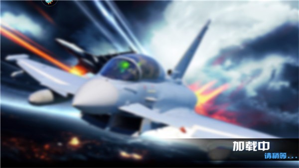 飓风空袭红包版 1.1 安卓版 3