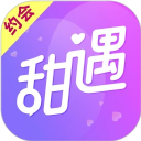 甜遇免费版