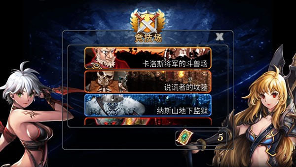 命运之石汉化版 1.2.6 安卓版 1