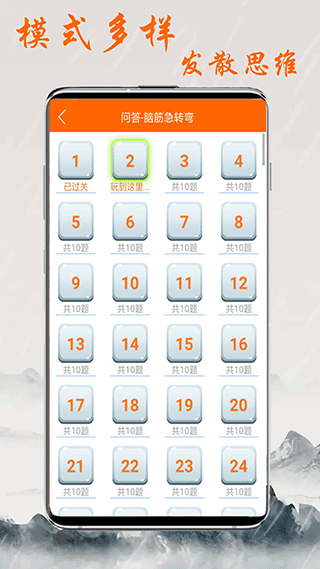 趣学习 2.0.2 安卓版 1