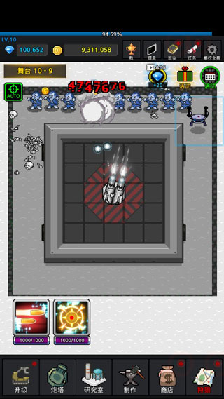 特雷特 7.7.4    安卓版 3