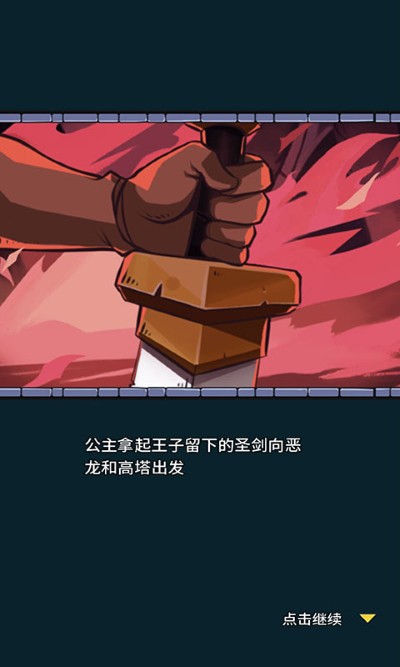 放置战姬 1.4.0 安卓版 0