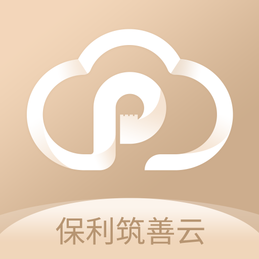 保利筑善云app下载-保利筑善云安卓版下载