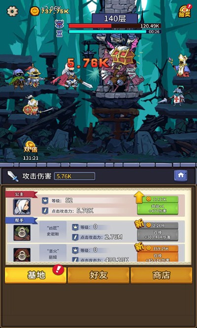 放置战姬 1.4.0 安卓版 3