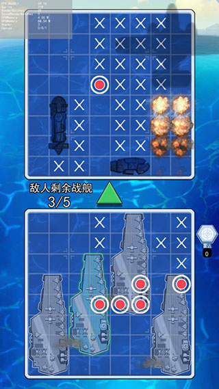 海战大师 1.0.1 安卓版 3