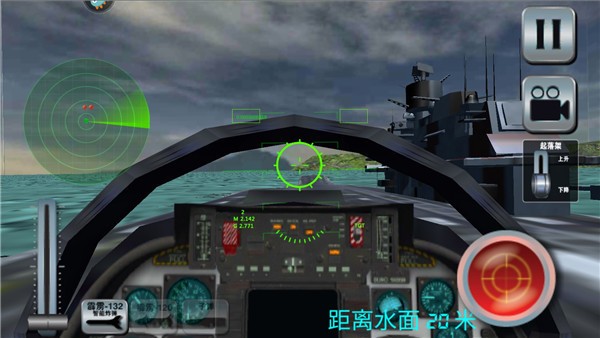 飓风空袭红包版 1.1 安卓版 4