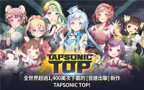 音速出击中文版 1.23.20 安卓版 2