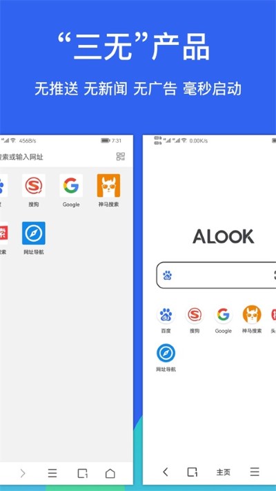 啊呀浏览器 11.0 安卓版 0