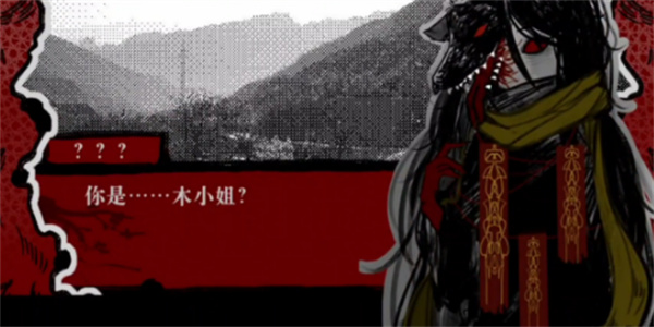 相思红豆婚恋中心 V1.0 安卓版 1