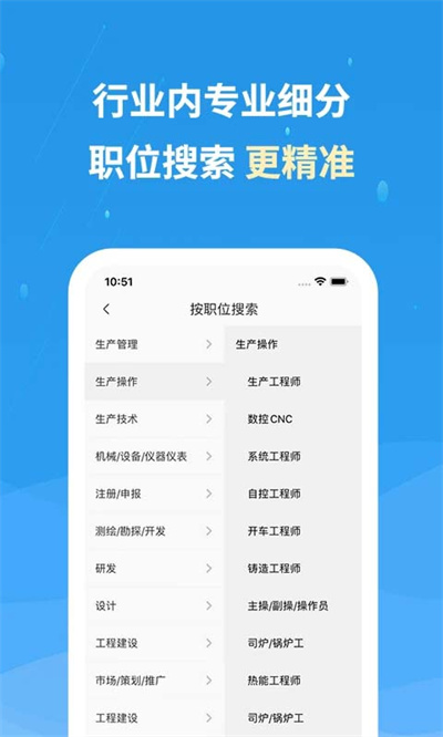 软件英才网 3.4.7 安卓版 0