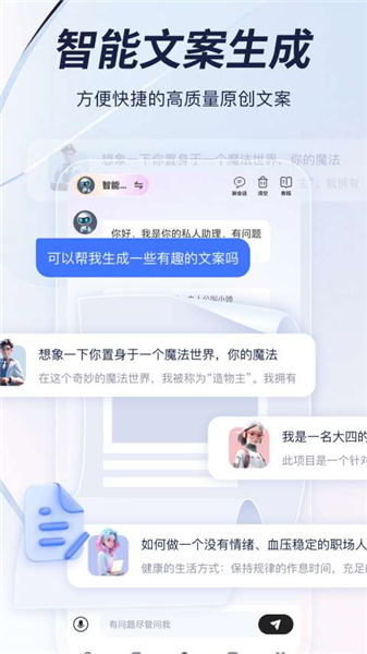 趣创作 10.1.0.0 安卓版 0