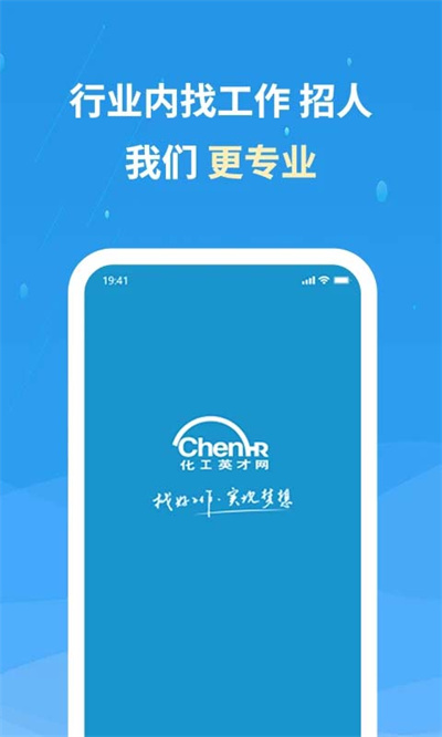 软件英才网 3.4.7 安卓版 2