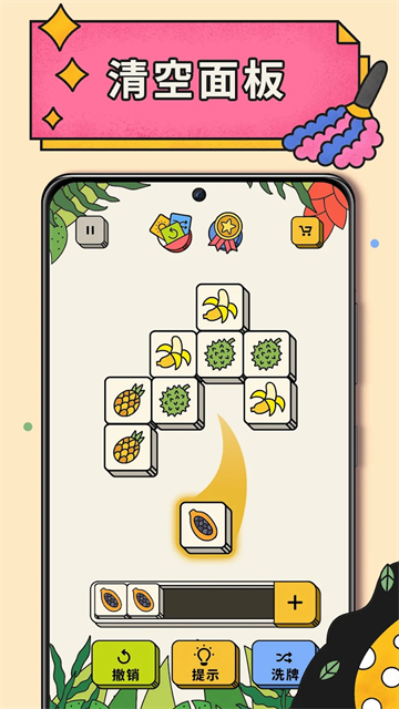 3Tiles 8.3.0.0 最新版 0