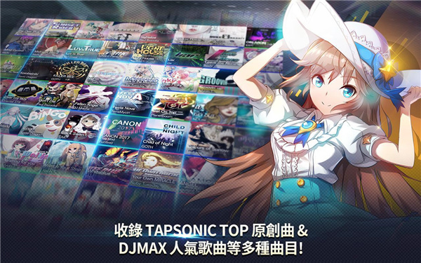 音速出击中文版 1.23.20 安卓版 1