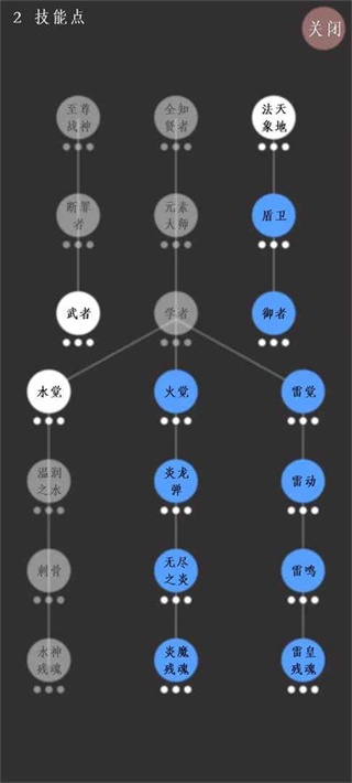进击的史莱姆 1.4.7 安卓版 0