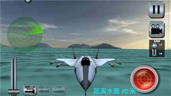 飓风空袭红包版 1.1 安卓版 2