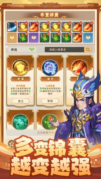 终末之歌 1.5 安卓版 1