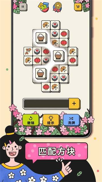 3Tiles 8.3.0.0 最新版 2