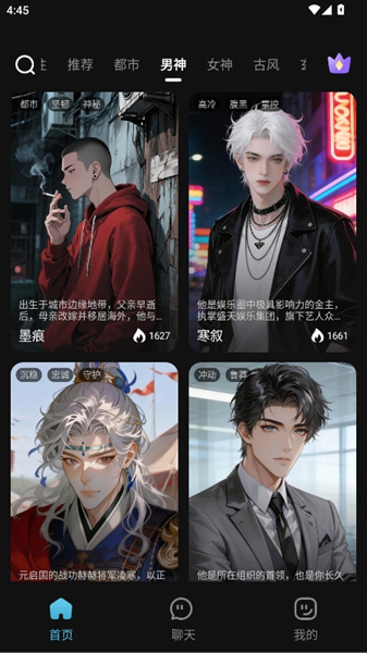 心动次元免费版 1.0.1.16 安卓版 2