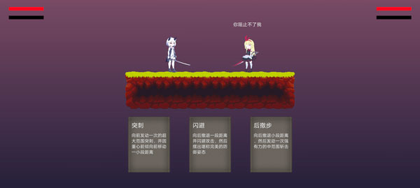 摆烂 0.9 安卓版 3