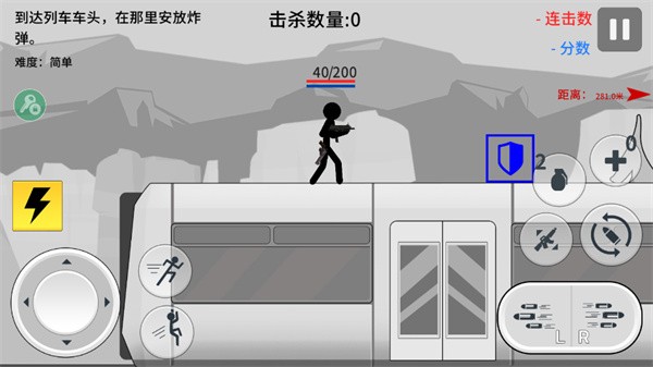 火柴人战争打击无限金币版 6 安卓版 3