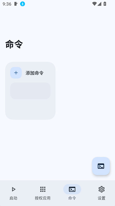 stellar老院长 1.0.13 最新版 2