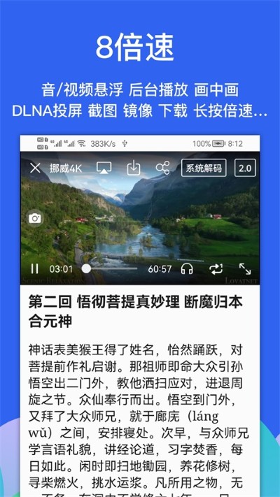 啊呀浏览器 11.0 安卓版 2