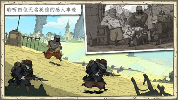 勇敢的心 1.0.0 安卓版 0