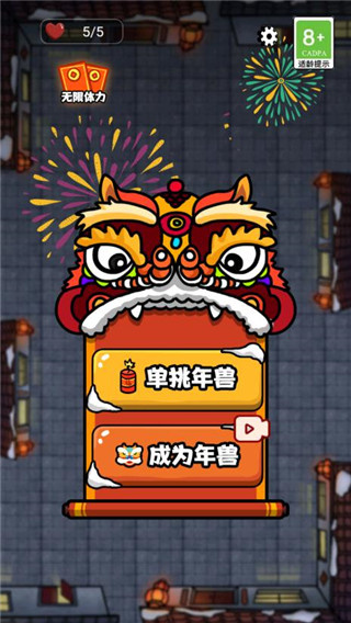 大战黑暗之王 1.0.1 安卓版 0