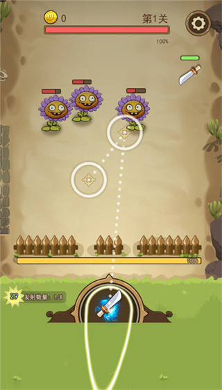 武器大战植物 2.0 安卓版 3