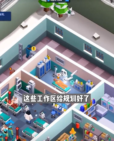 放置监狱帝国大亨中文版 1.1 安卓版 0