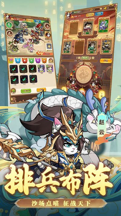 前哨站2免广告 1.0.2 安卓版 3