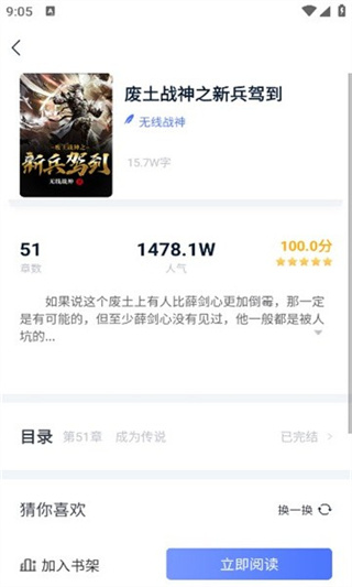 灵梦小说 1.1.6 安卓版 0