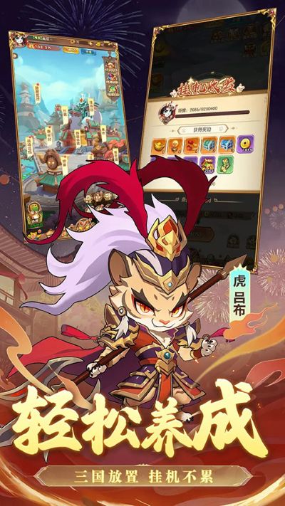 前哨站2免广告 1.0.2 安卓版 1
