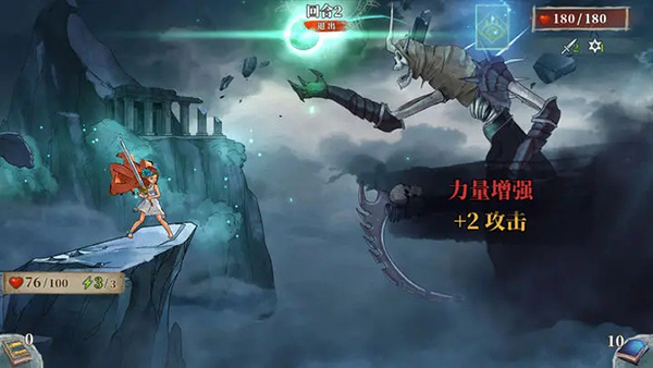 伟大冒险 1.0.2 安卓版 2