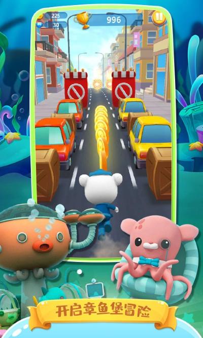 快乐酷跑 1.4.2 安卓版 1