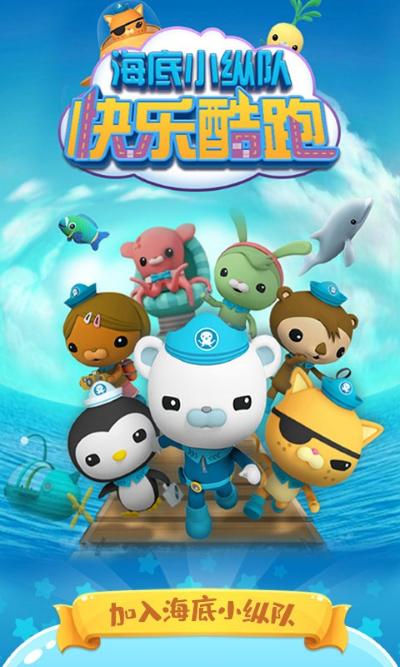 快乐酷跑 1.4.2 安卓版 0