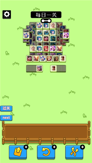 王了个王 1.0.6 安卓版 1