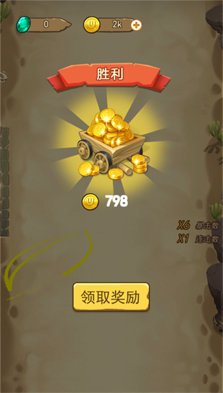 武器大战植物 2.0 安卓版 2