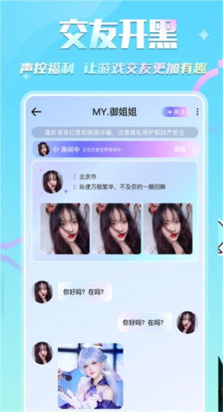YOIO语音 2.0.9 最新版 2