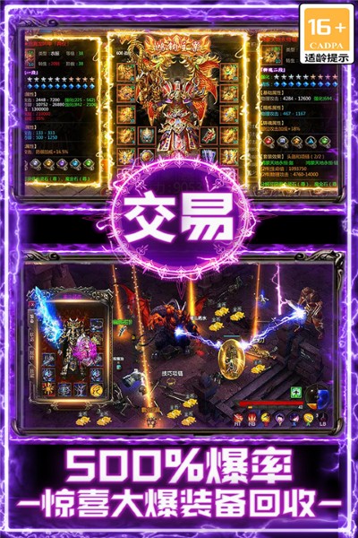 战谷 13.0.04 最新版 1